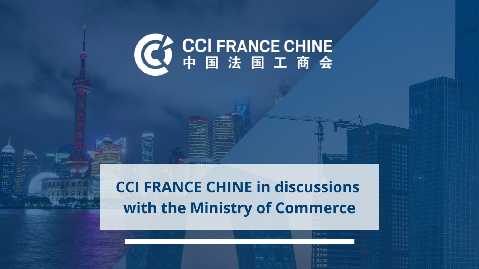 CCI FRANCE CHINE In Discussions With The Ministry Of Commerce | CCI ...