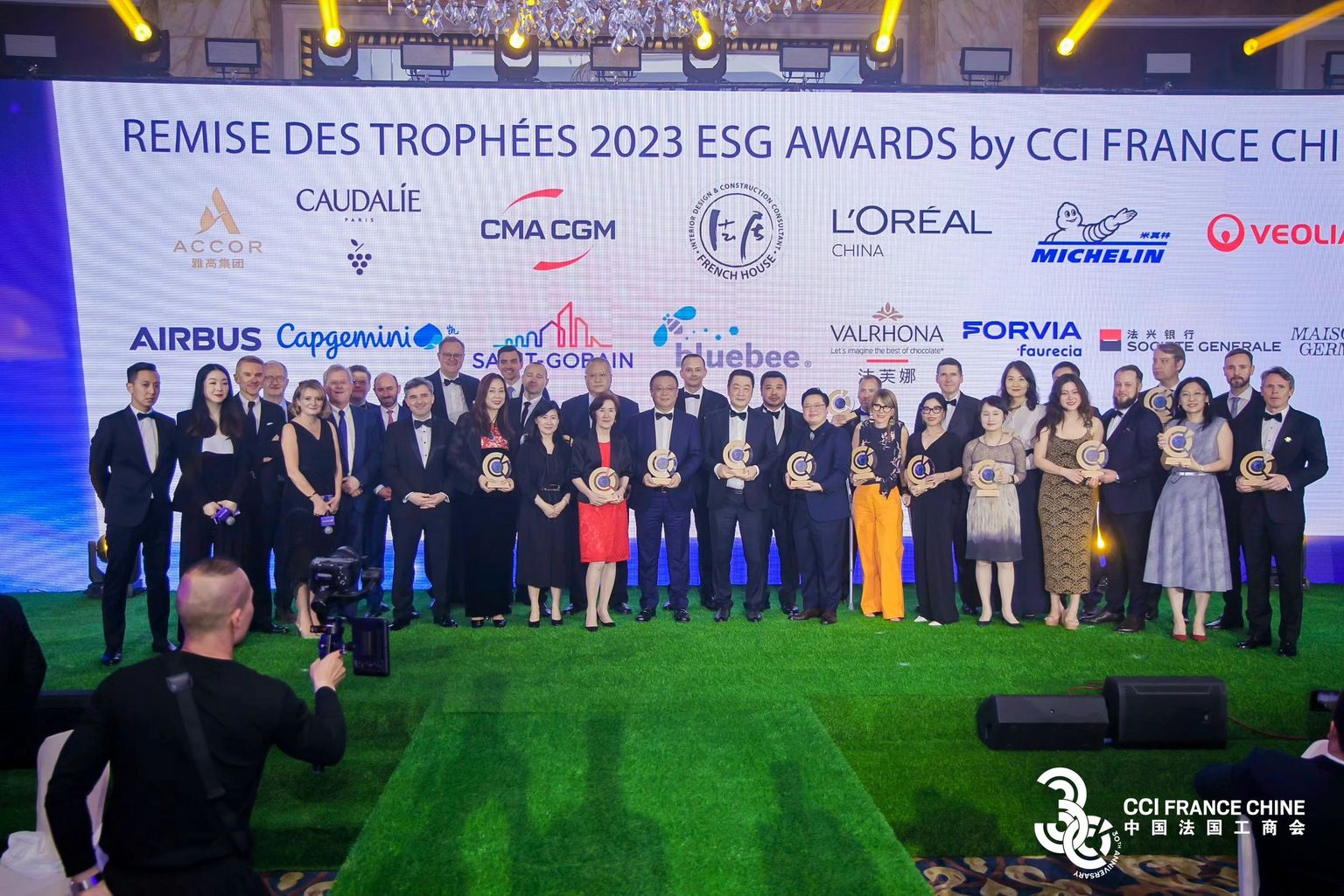 2023 ESG AWARDS BY CCI FRANCE CHINE - Shanghai | CCI France Chine